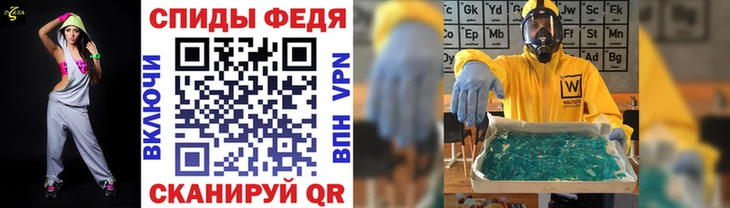 АМФ 97%  OMG сайт  Торопец 