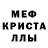 Амфетамин VHQ Eterna vaganto