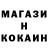Первитин витя Ken Totten