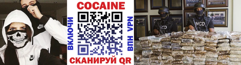 Кокаин VHQ  где найти наркотики  Торопец 