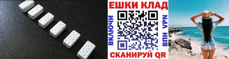 цена   Торопец  Экстази 99% 