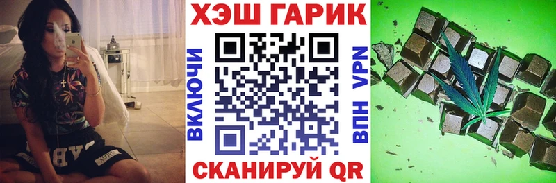 хочу   гидра онион  ГАШИШ гарик  Торопец 