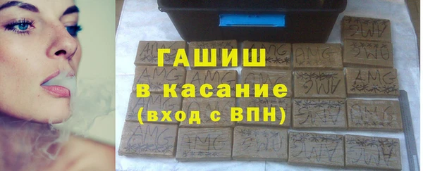 ГАЛЛЮЦИНОГЕННЫЕ ГРИБЫ Абаза
