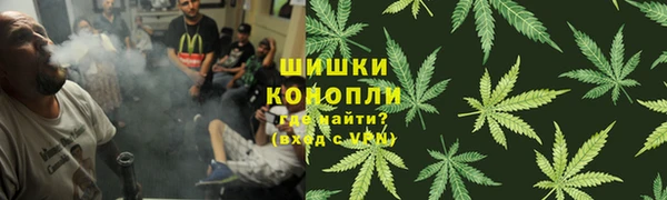мяу мяу кристалл Абдулино
