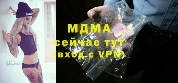 ГАЛЛЮЦИНОГЕННЫЕ ГРИБЫ Абаза