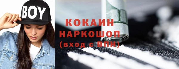 мяу мяу мука Абинск