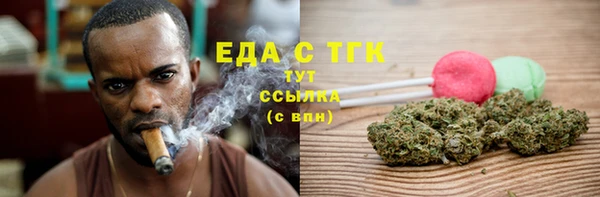 скорость Осташков