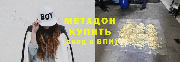мяу мяу кристалл Абдулино