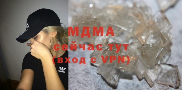 мяу мяу мука Абинск