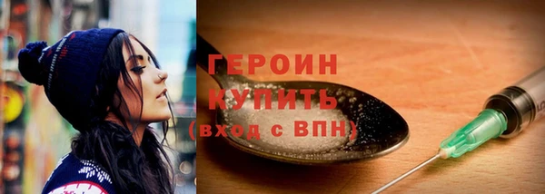 ГАЛЛЮЦИНОГЕННЫЕ ГРИБЫ Абаза