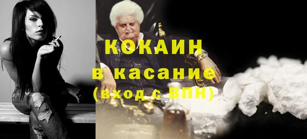 мяу мяу кристалл Абдулино