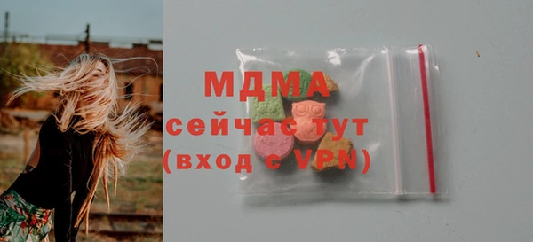мяу мяу кристалл Абдулино