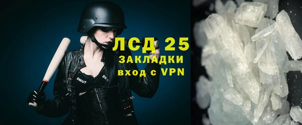 мяу мяу кристалл Абдулино