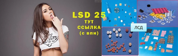 скорость Осташков