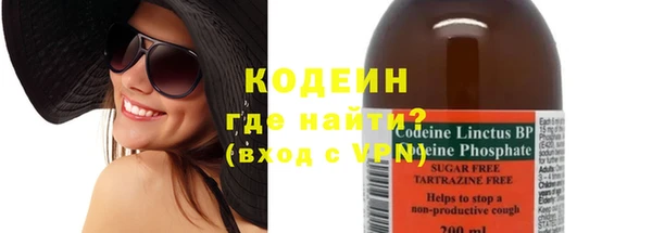 скорость Осташков