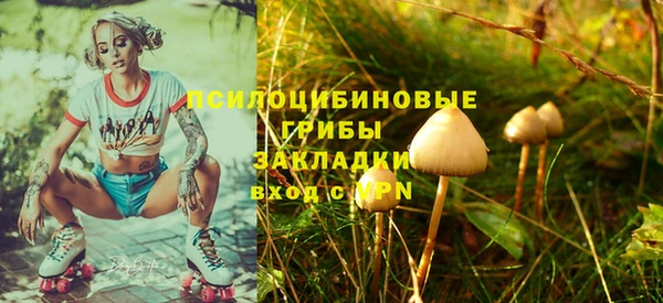мяу мяу кристалл Абдулино