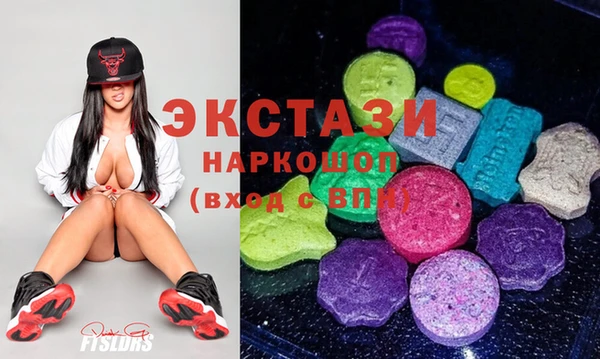 мяу мяу кристалл Абдулино