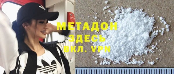 мяу мяу мука Абинск