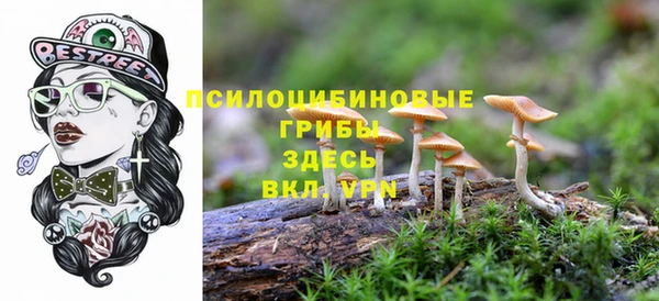 мяу мяу кристалл Абдулино