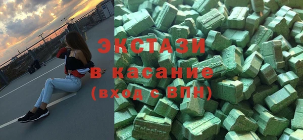 мяу мяу кристалл Абдулино