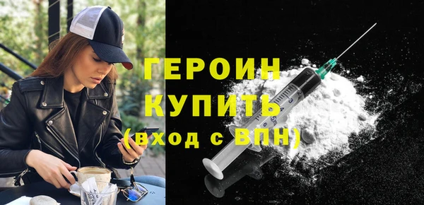 ГАЛЛЮЦИНОГЕННЫЕ ГРИБЫ Абаза