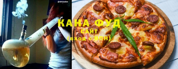 мяу мяу кристалл Абдулино