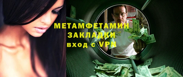 ГАЛЛЮЦИНОГЕННЫЕ ГРИБЫ Абаза