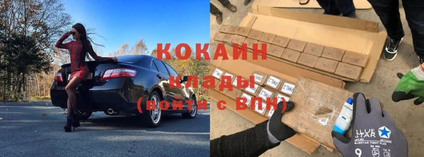 мяу мяу кристалл Абдулино