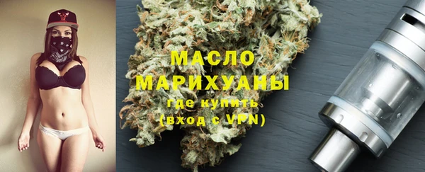 мяу мяу мука Абинск
