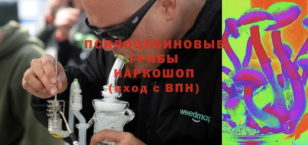 мяу мяу кристалл Абдулино