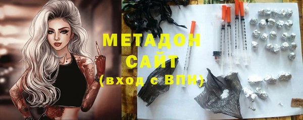 мяу мяу мука Абинск