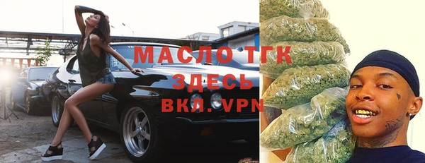 мяу мяу мука Абинск