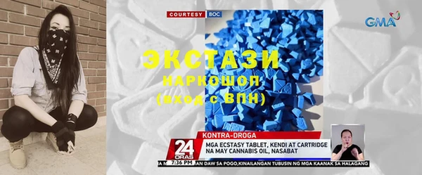 мяу мяу кристалл Абдулино