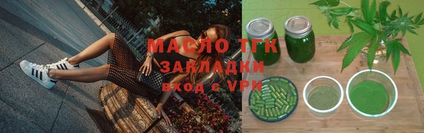 мяу мяу мука Абинск