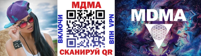 МДМА crystal  darknet наркотические препараты  Торопец 