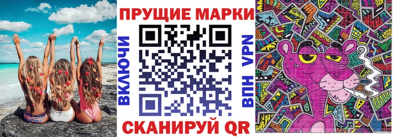 omg tor  Торопец  Марки N-bome 1500мкг  где найти наркотики 