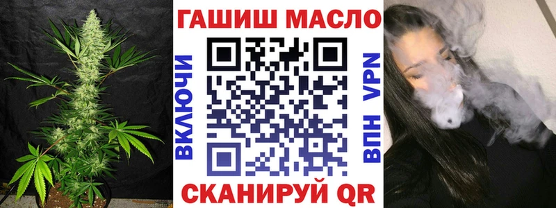 закладки  гидра tor  ТГК концентрат  Торопец 